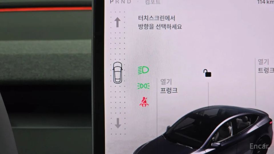 Tesla model-y