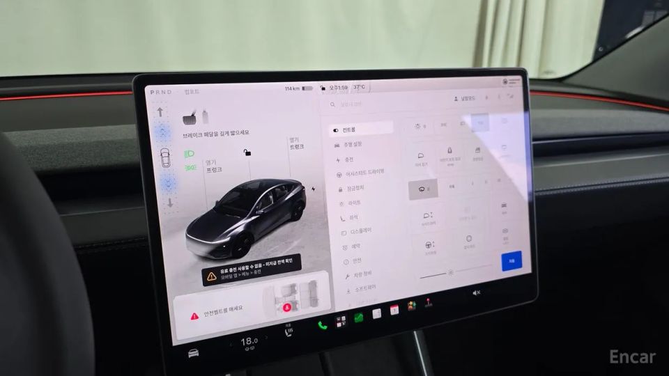 Tesla model-y