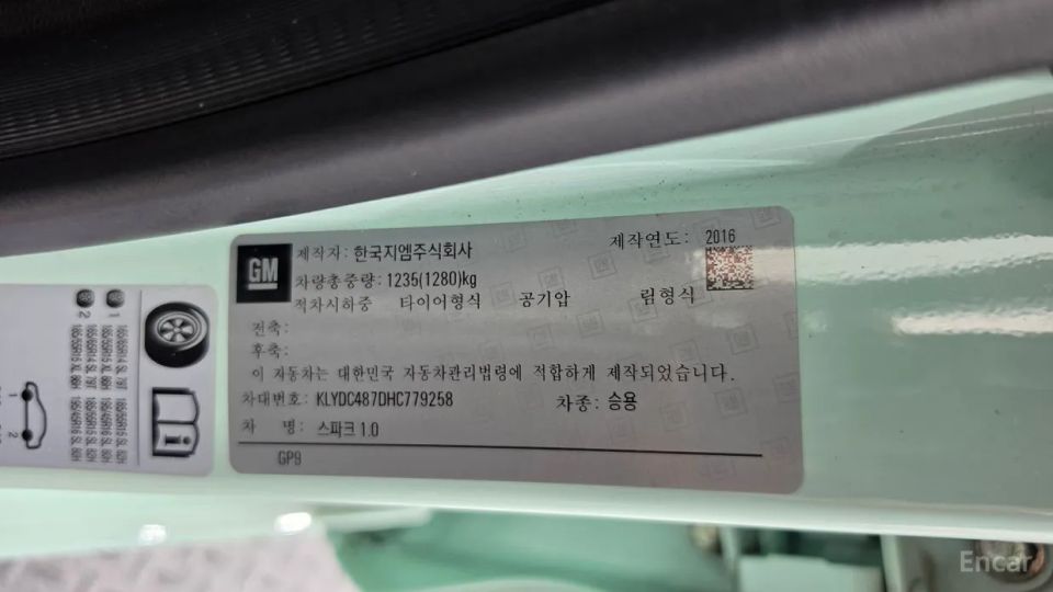 ChevroletGMDaewoo Spark