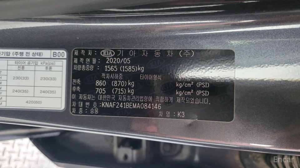 Kia K3