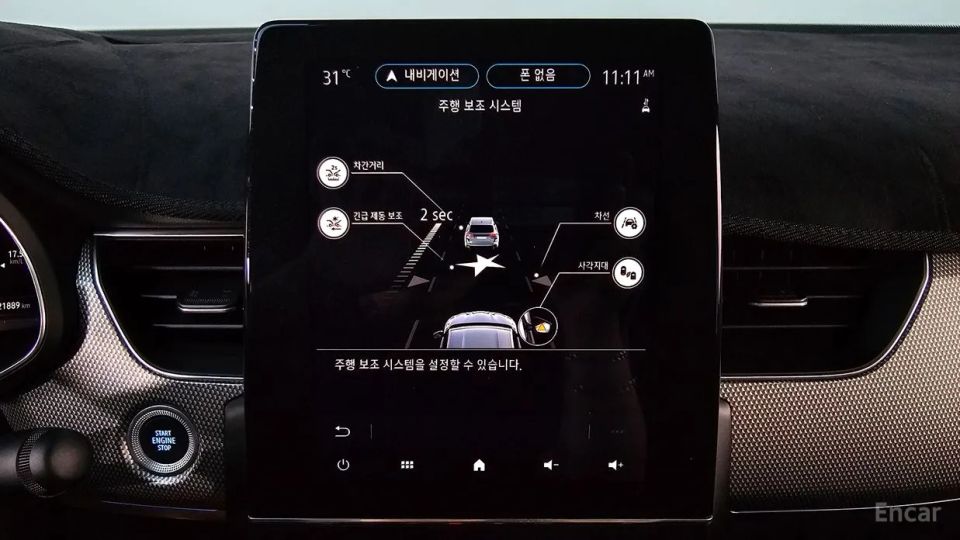 Renault-KoreaSamsung Arkana