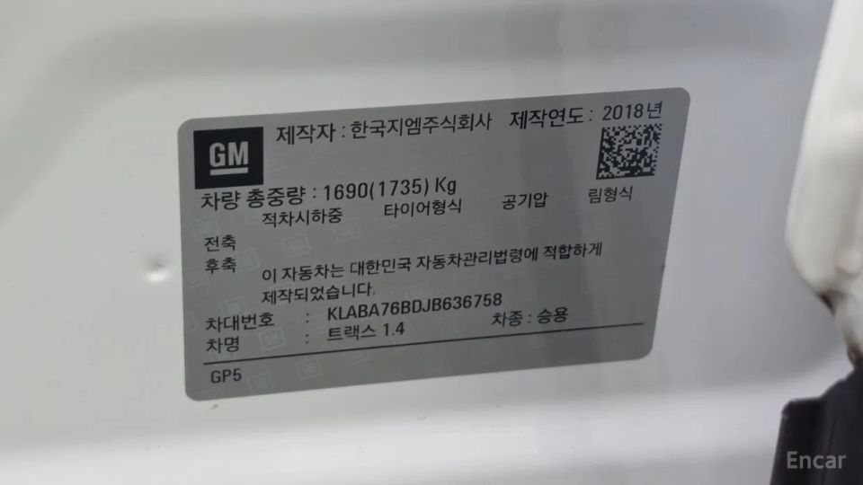 ChevroletGMDaewoo Trax