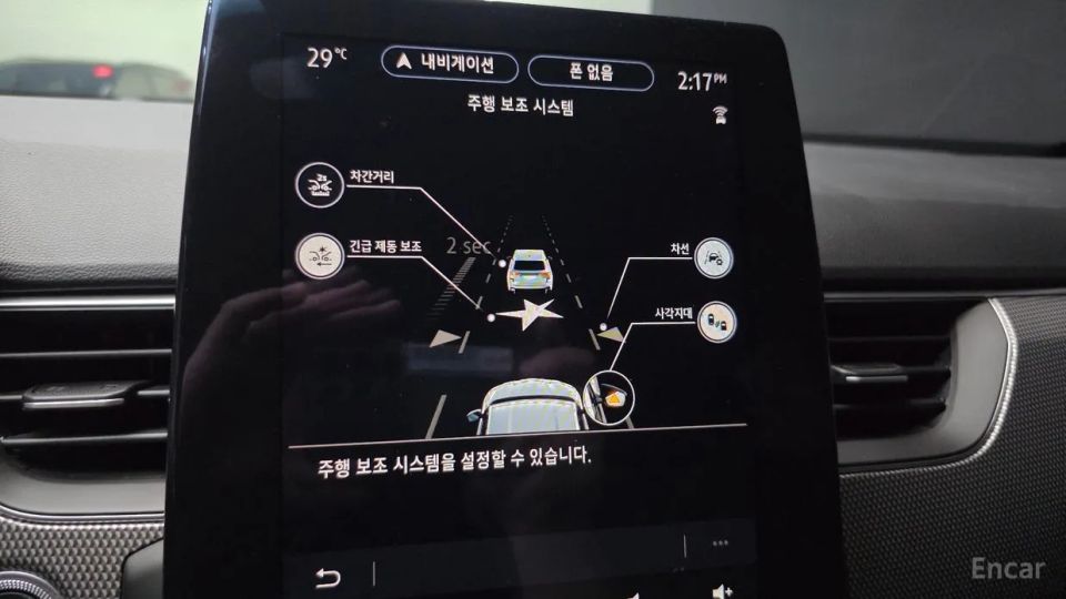 Renault-KoreaSamsung XM3