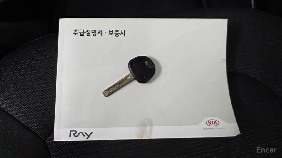 Kia RAY