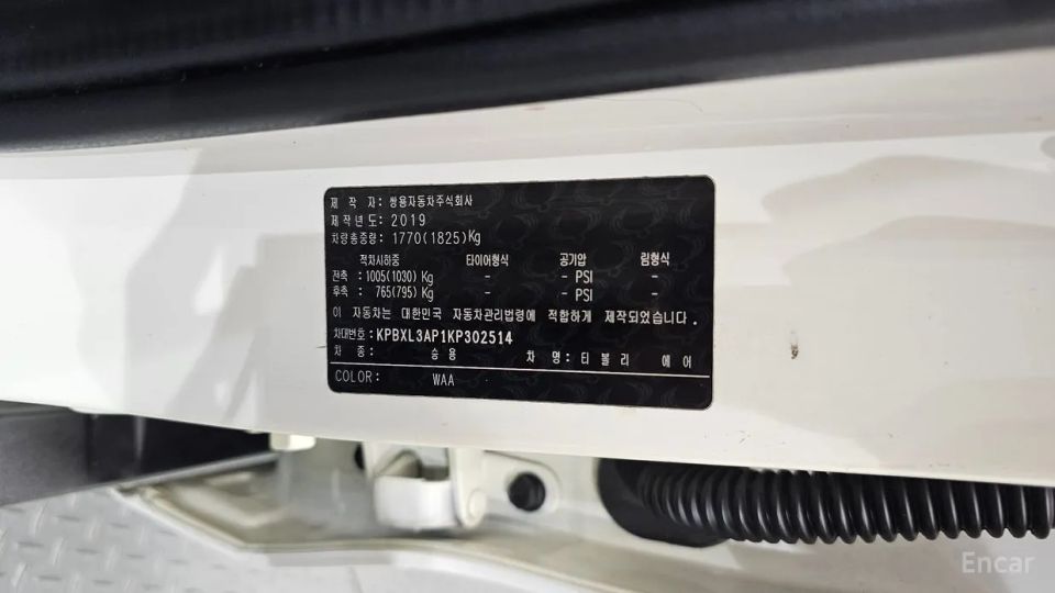 KG_Mobility_Ssangyong TIBOLI