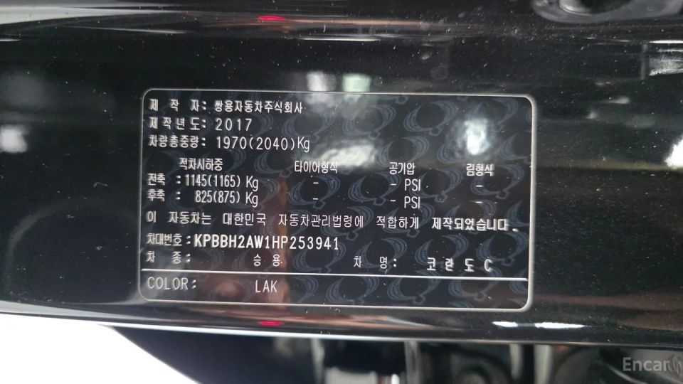 KG_Mobility_Ssangyong KORANDO