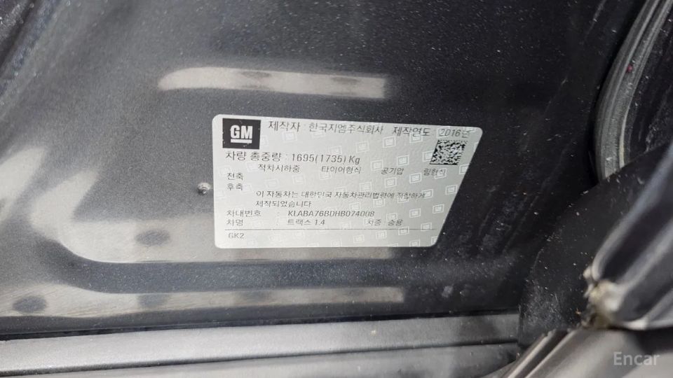 ChevroletGMDaewoo Trax