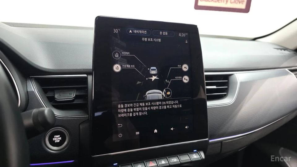 Renault-KoreaSamsung XM3