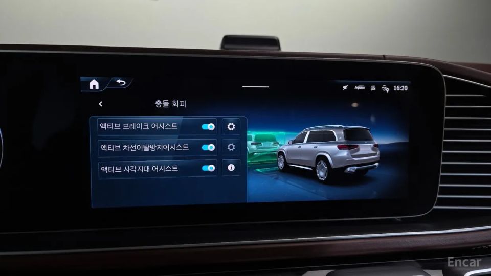 Mercedes-Benz GLS-Class