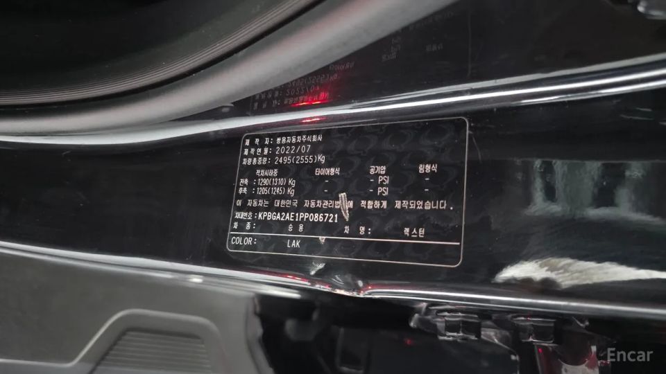 KG_Mobility_Ssangyong Rexton