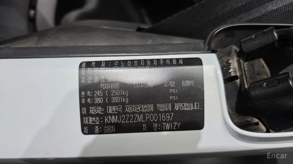 Renault-KoreaSamsung Twizy