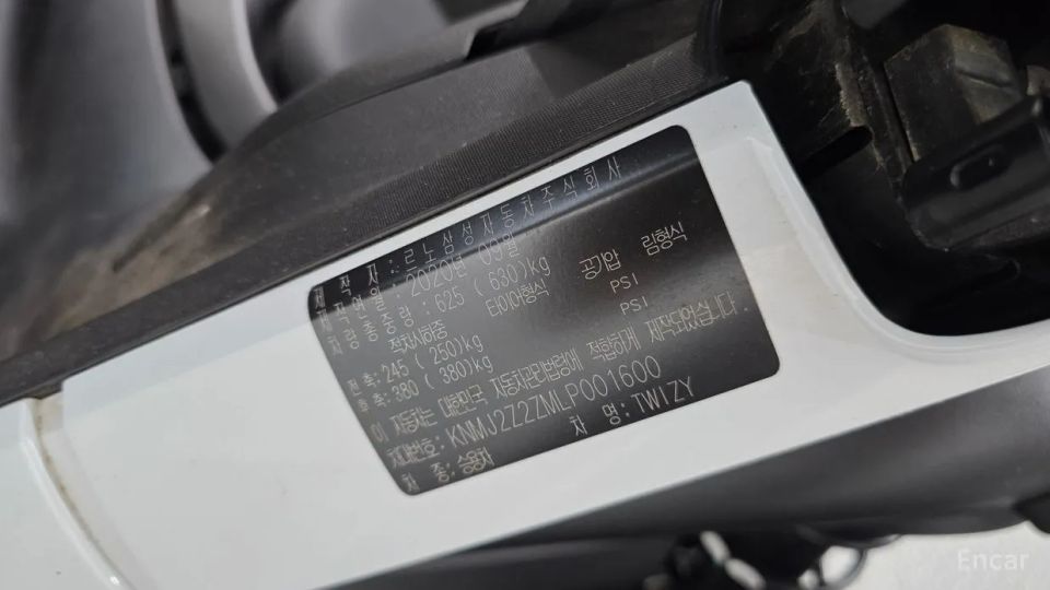 Renault-KoreaSamsung Twizy