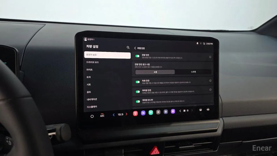 Kia PV5