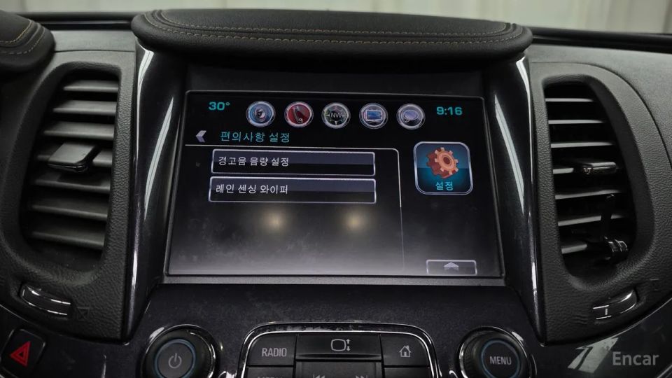 ChevroletGMDaewoo Impala