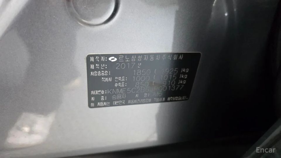Renault-KoreaSamsung QM6