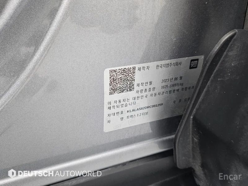 ChevroletGMDaewoo Trax