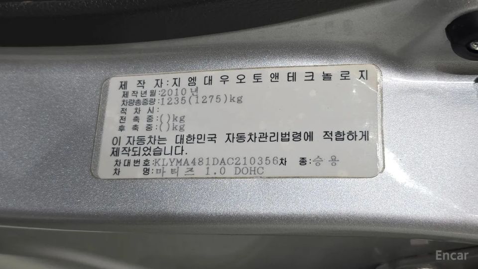 ChevroletGMDaewoo Matiz