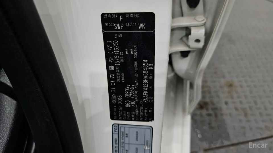 Kia K3