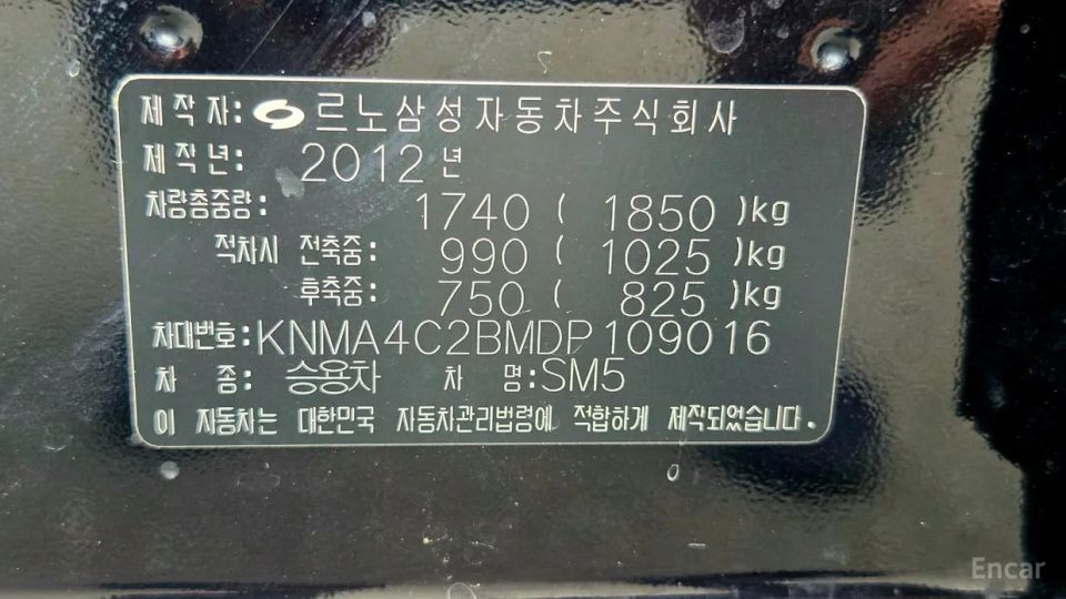 Renault-KoreaSamsung SM5