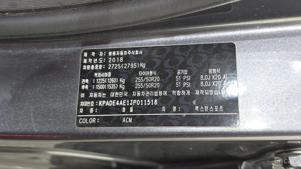 KG_Mobility_Ssangyong Rexton