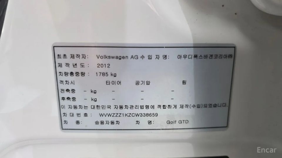 Volkswagen Golf