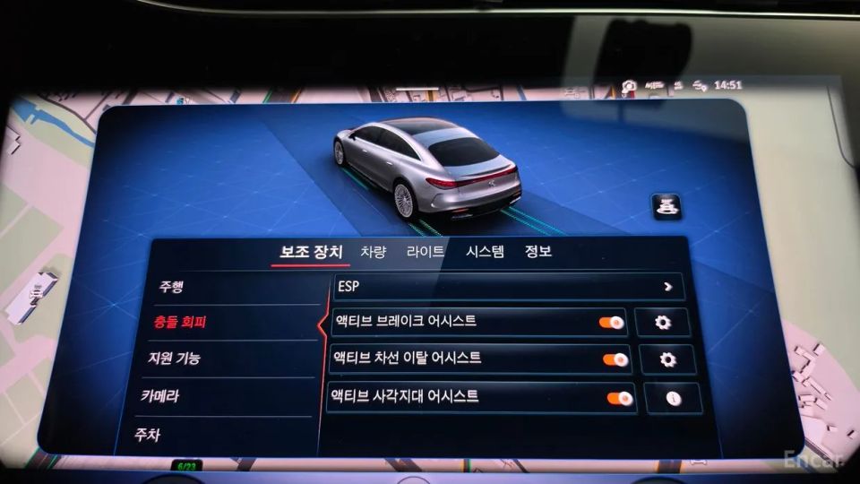 Mercedes-Benz EQS