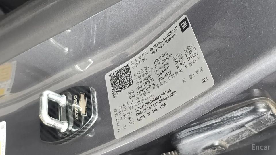 ChevroletGMDaewoo Colorado