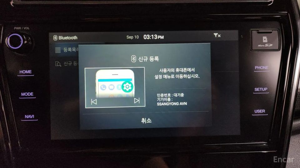 KG_Mobility_Ssangyong TIBOLI