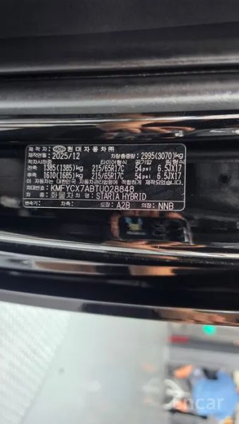 Hyundai Staria
