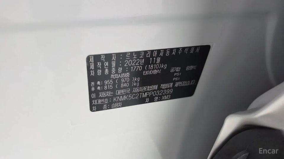 Renault-KoreaSamsung XM3