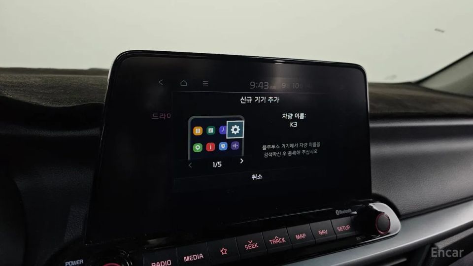 Kia K3