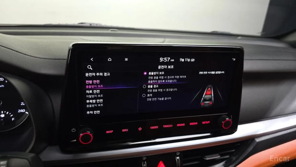 Kia K3