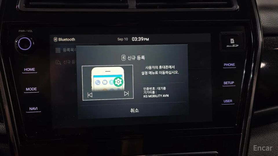 KG_Mobility_Ssangyong TIBOLI