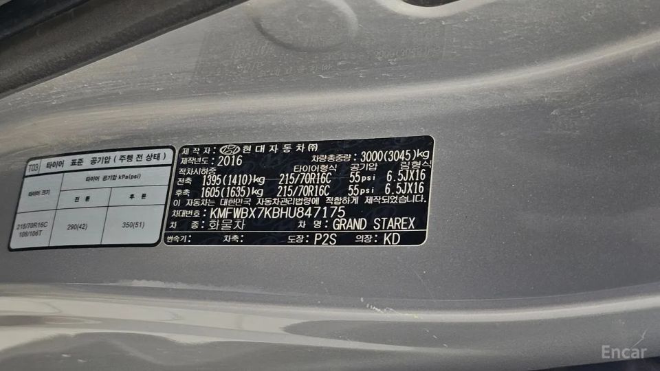 Hyundai Starex