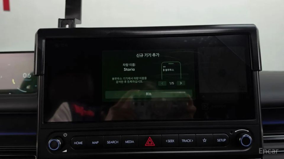 Hyundai Staria
