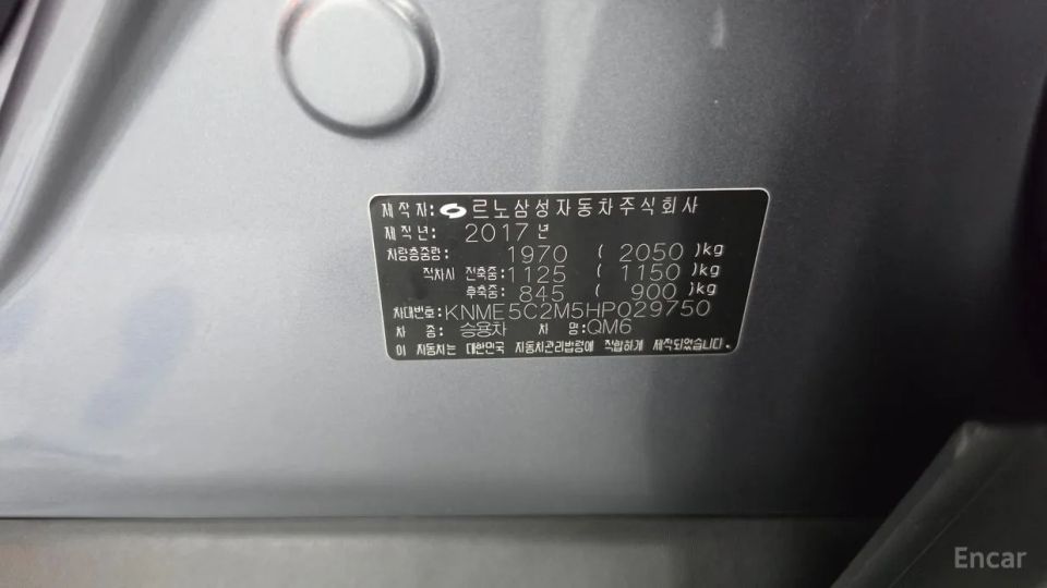 Renault-KoreaSamsung QM6