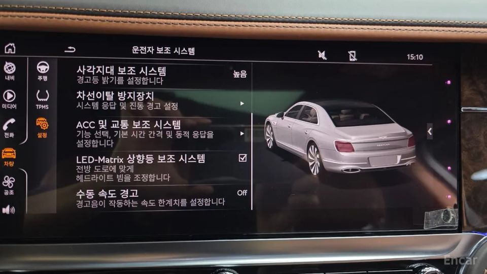 Bentley Flying Spur
