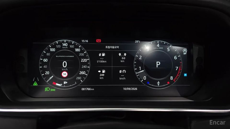 Land Rover Range Rover