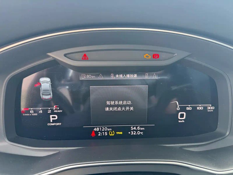 Audi a7l