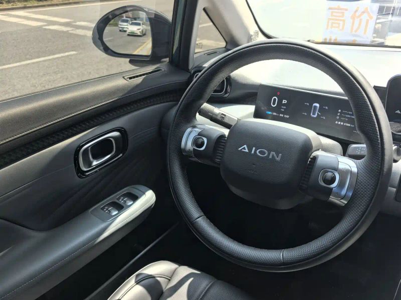 aion ut