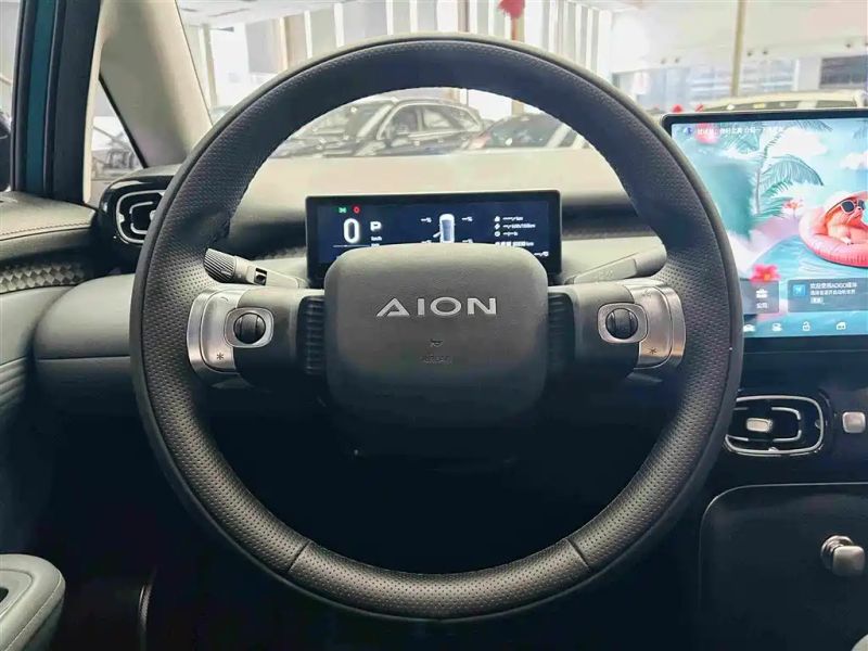 aion ut