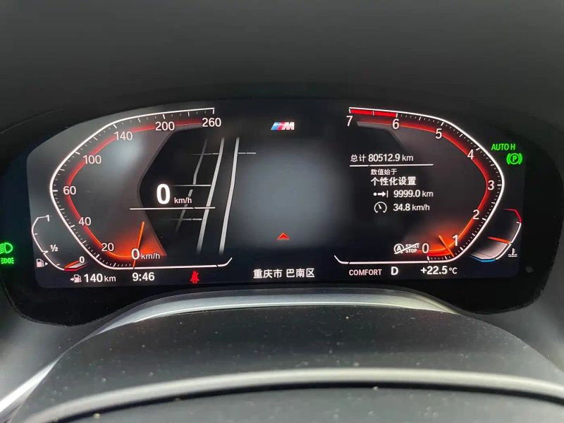 BMW 7-series
