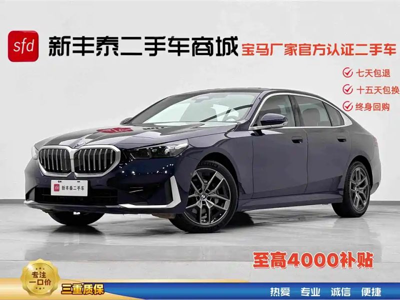 BMW 5-series