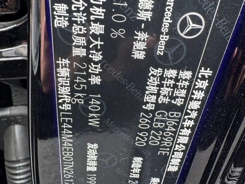 Mercedes-benz glb