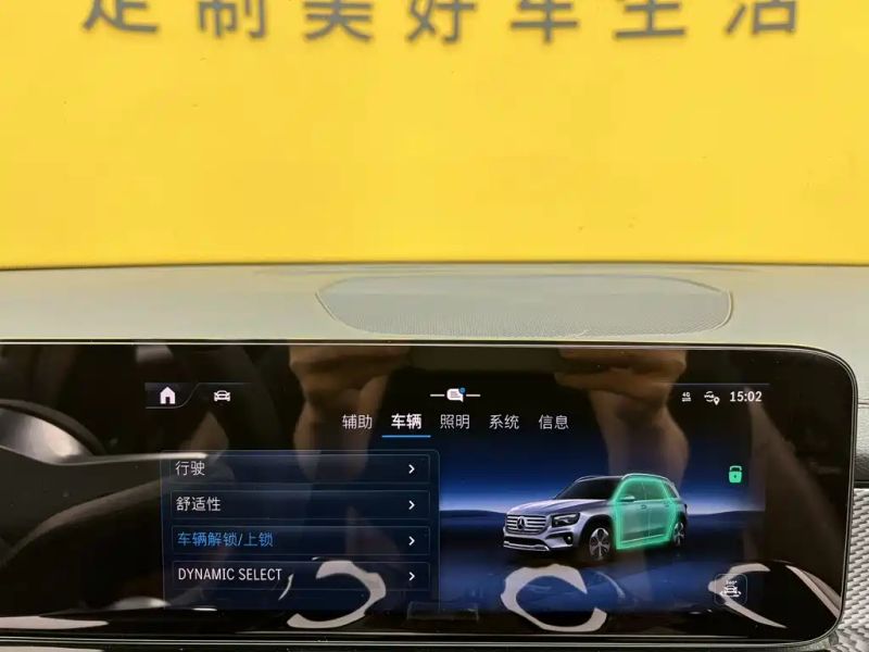 Mercedes-benz glb