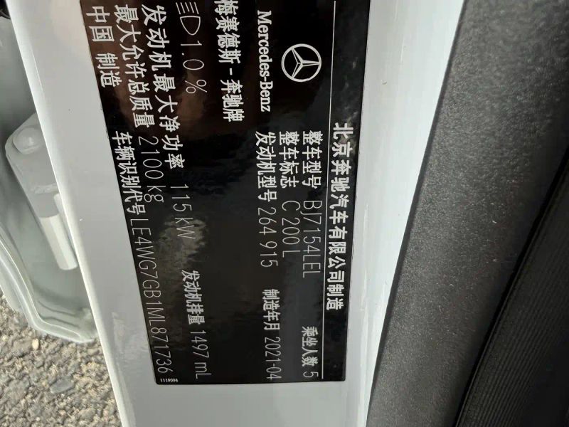 Mercedes-benz c-class