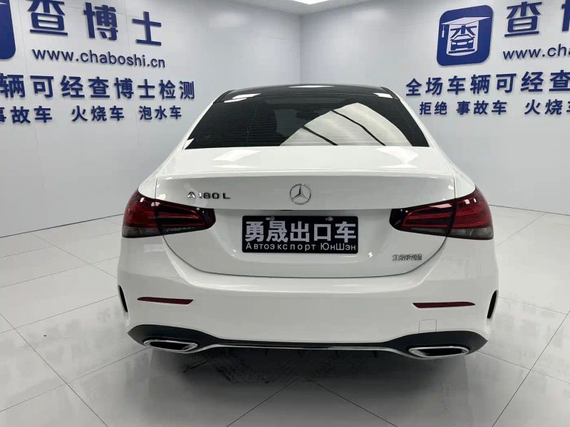 Mercedes-benz a-class