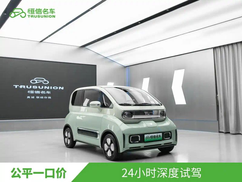 Baojun kiwie