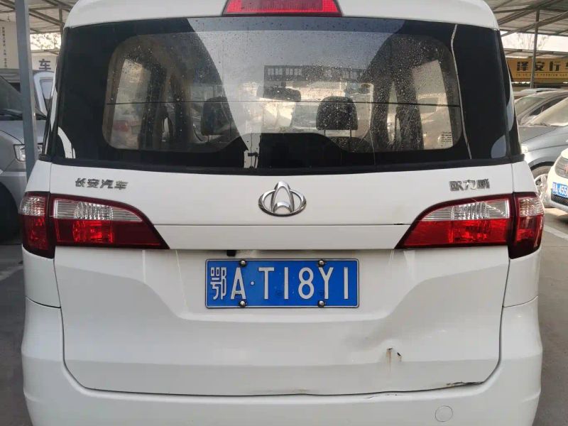 Changan_oshan oulywin