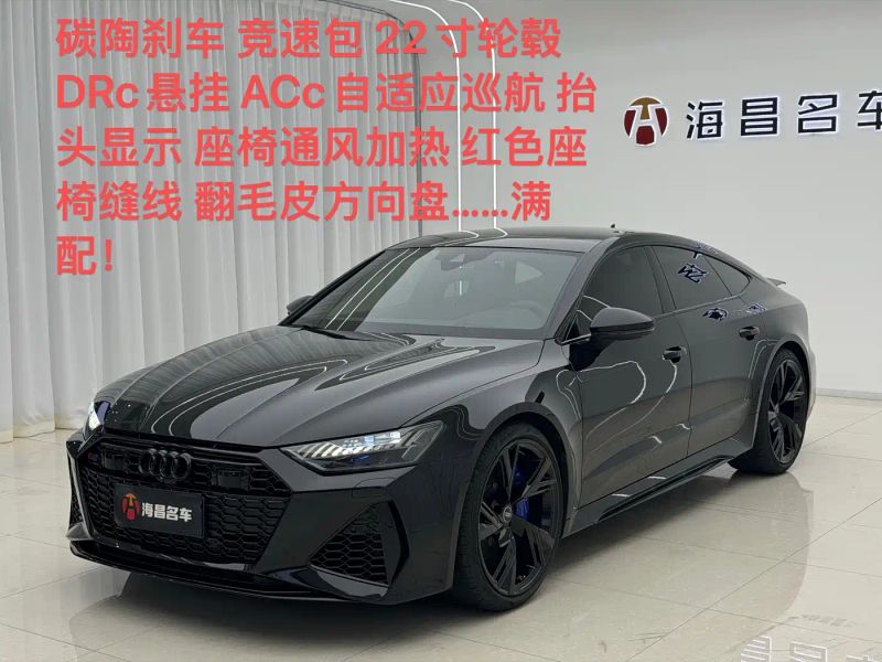 Audi rs7